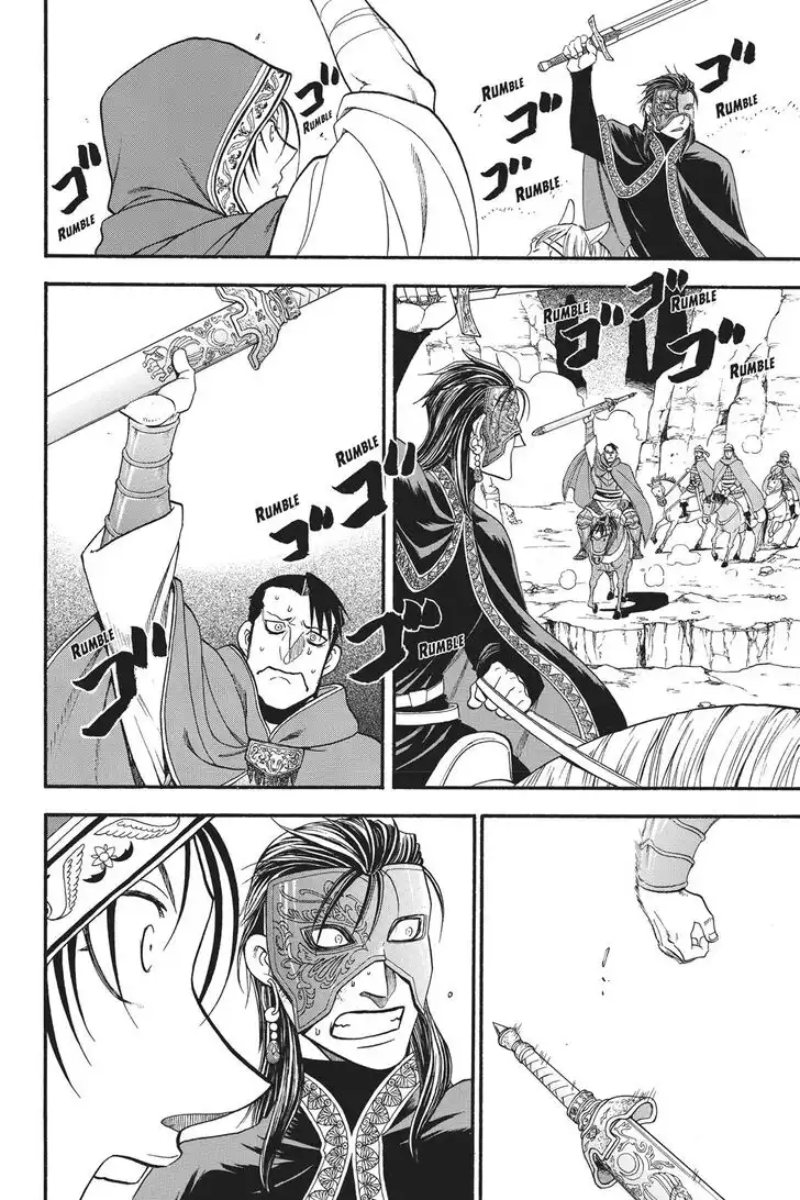 Arslan Senki (ARAKAWA Hiromu) Chapter 79 17